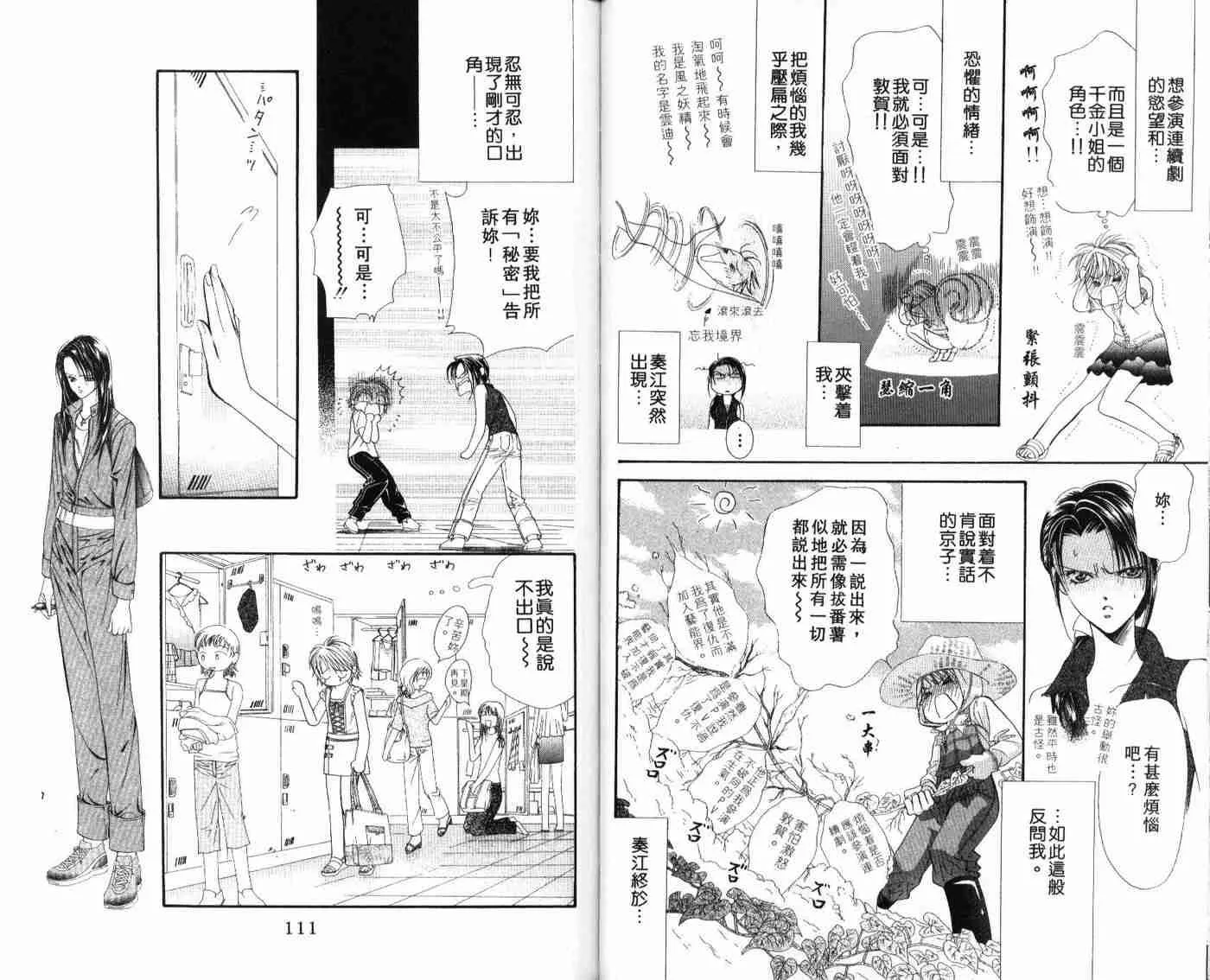 第9卷 第57页