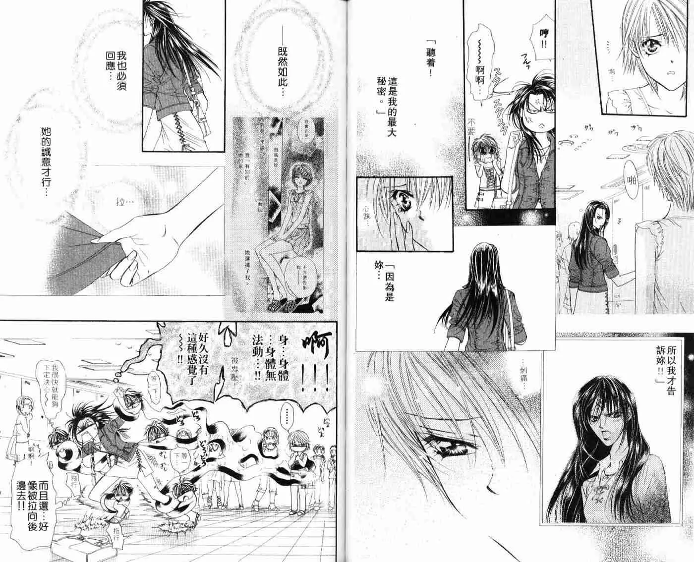 第9卷 第58页