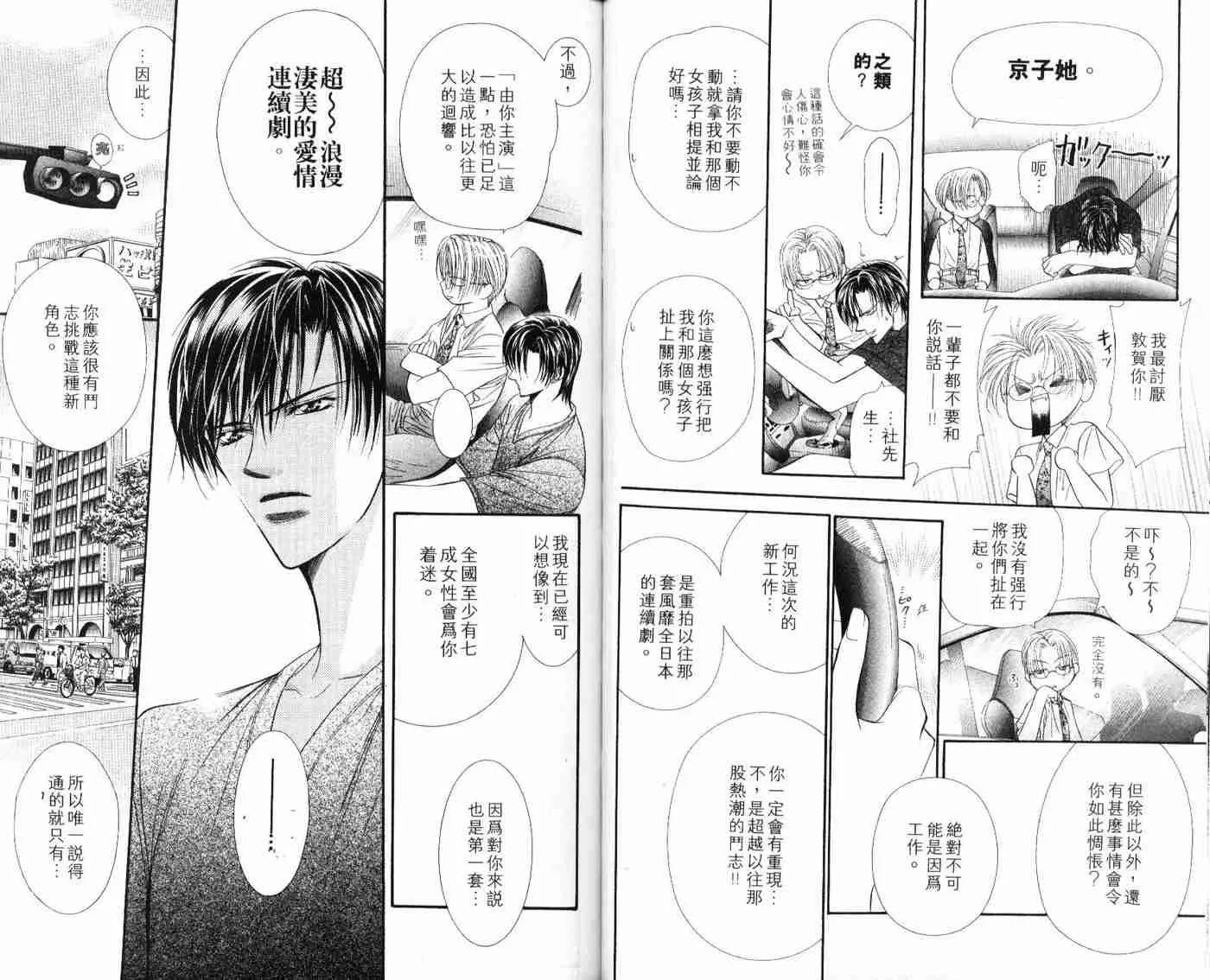 第9卷 第59页