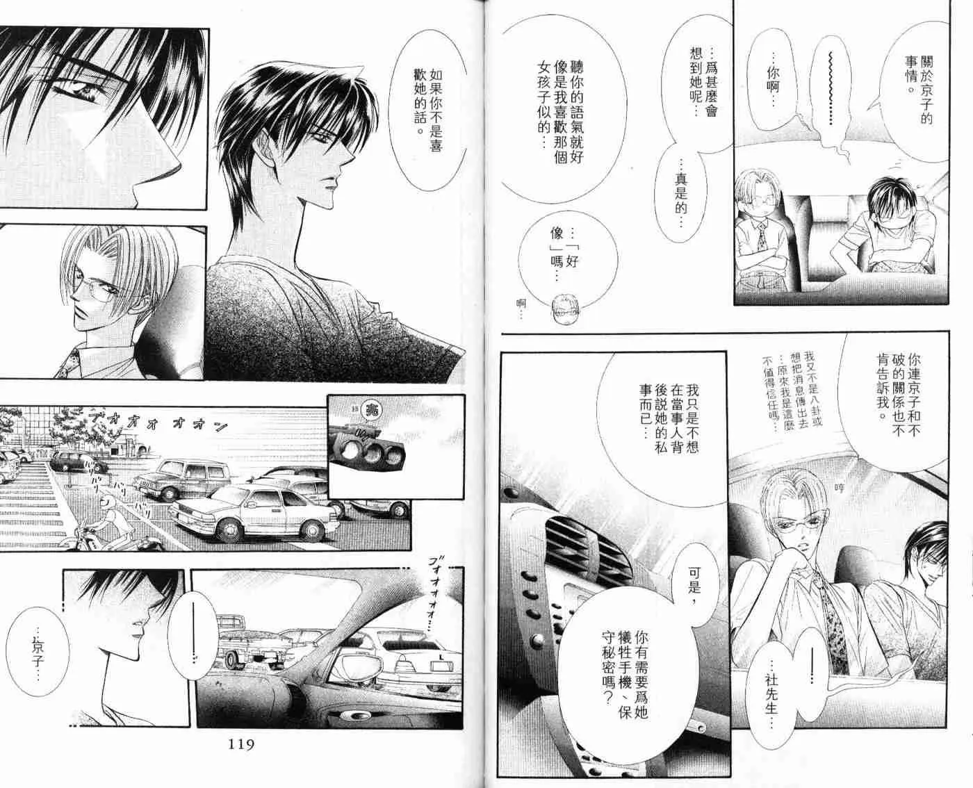 第9卷 第60页