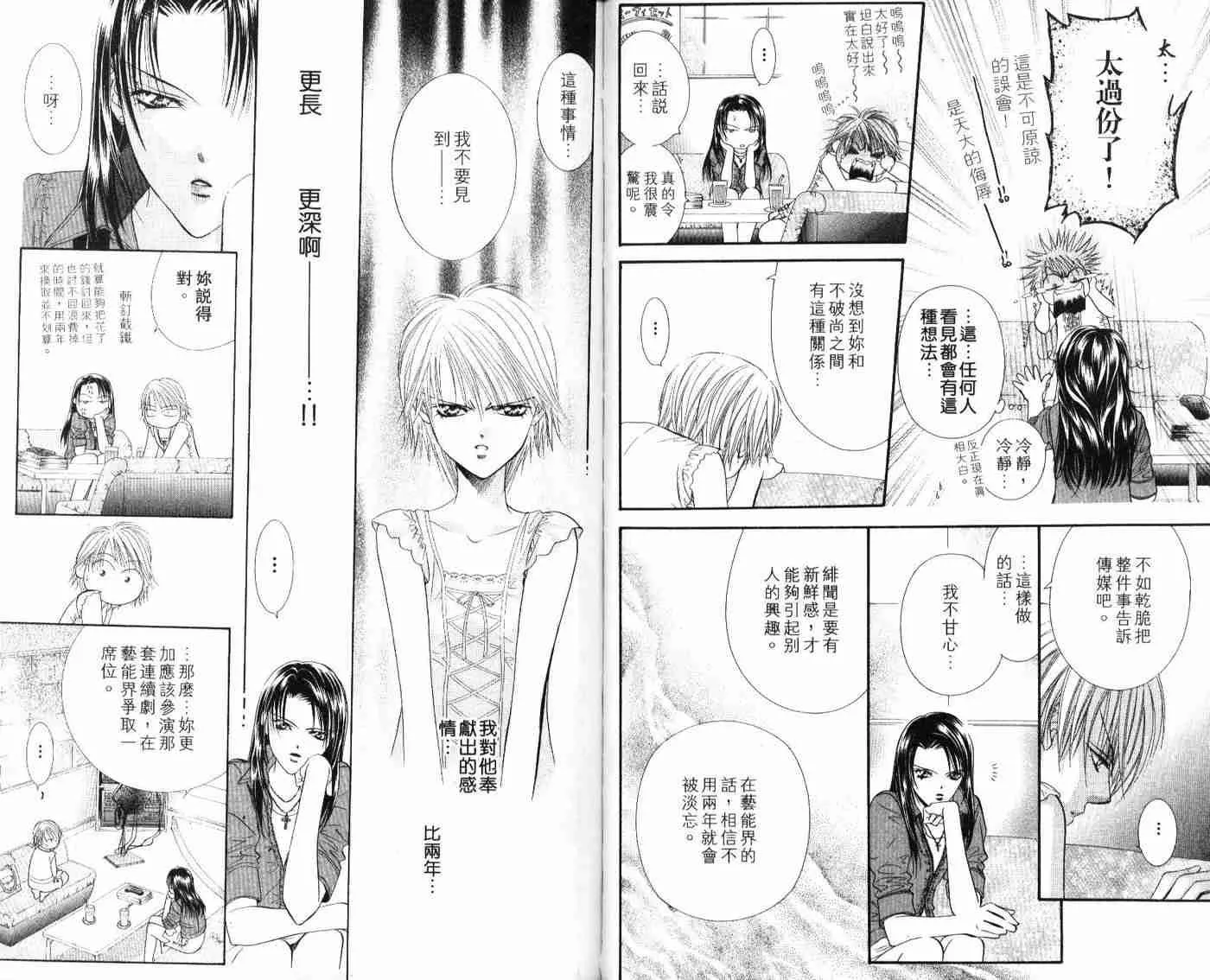 第9卷 第63页