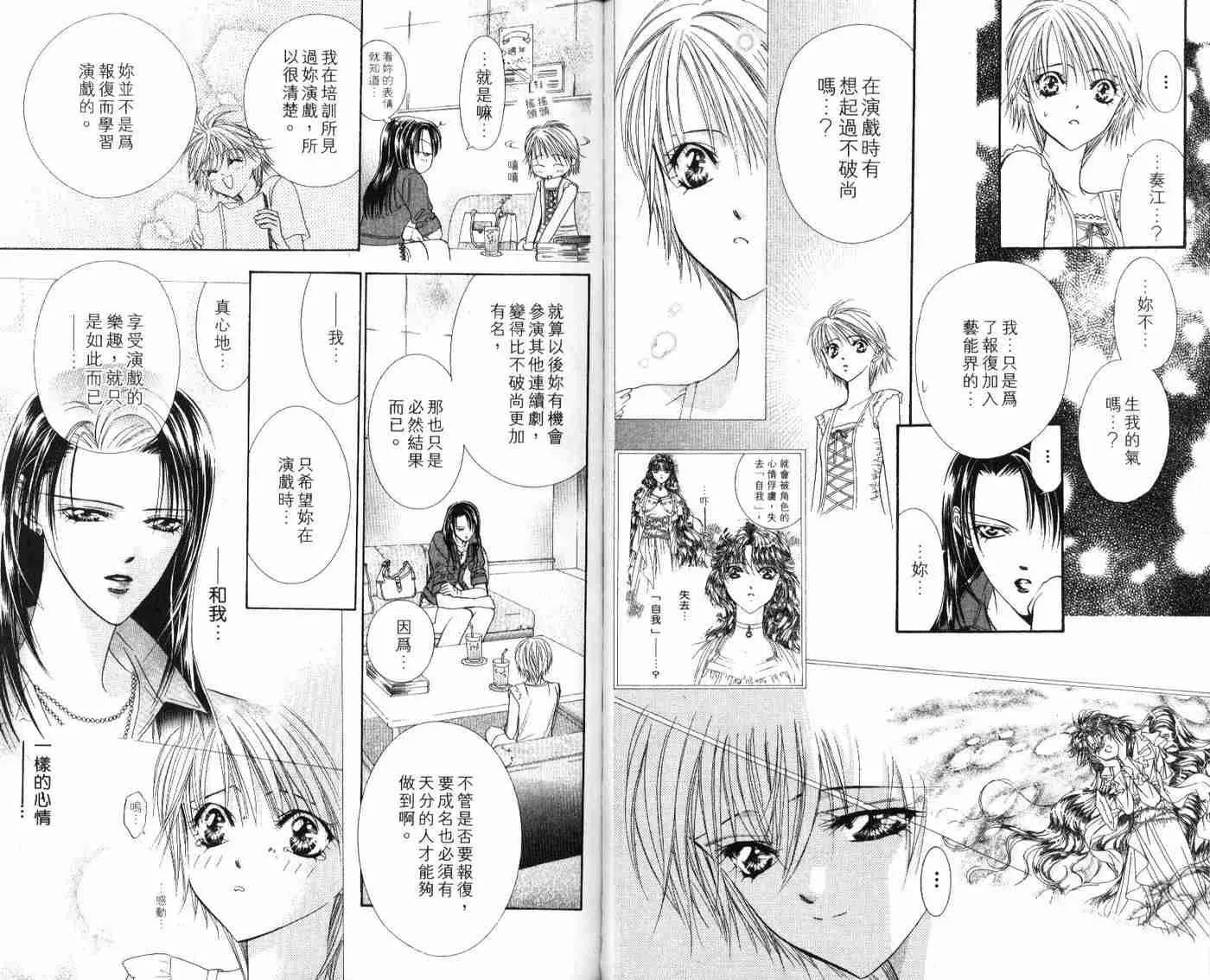 第9卷 第64页