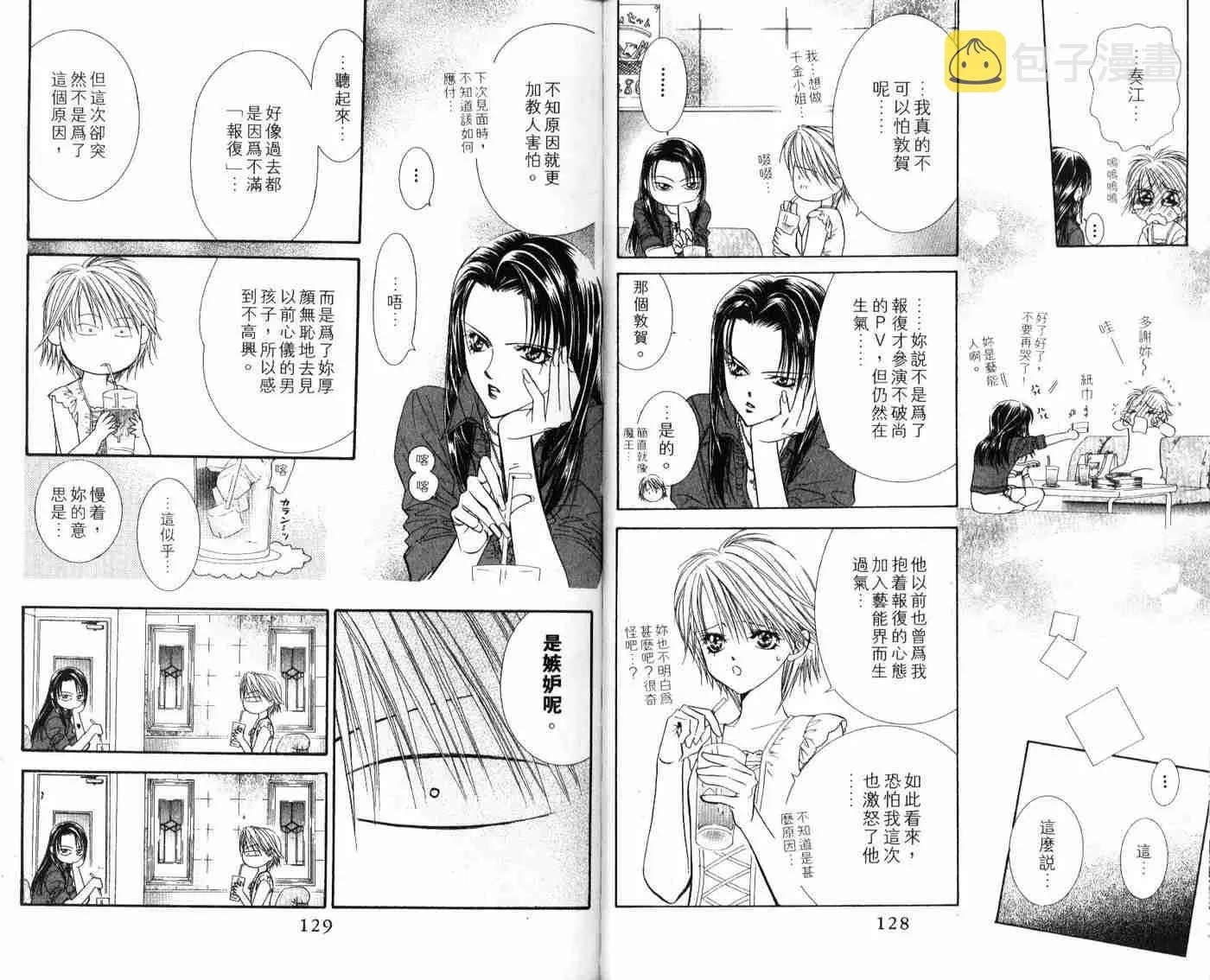 第9卷 第65页