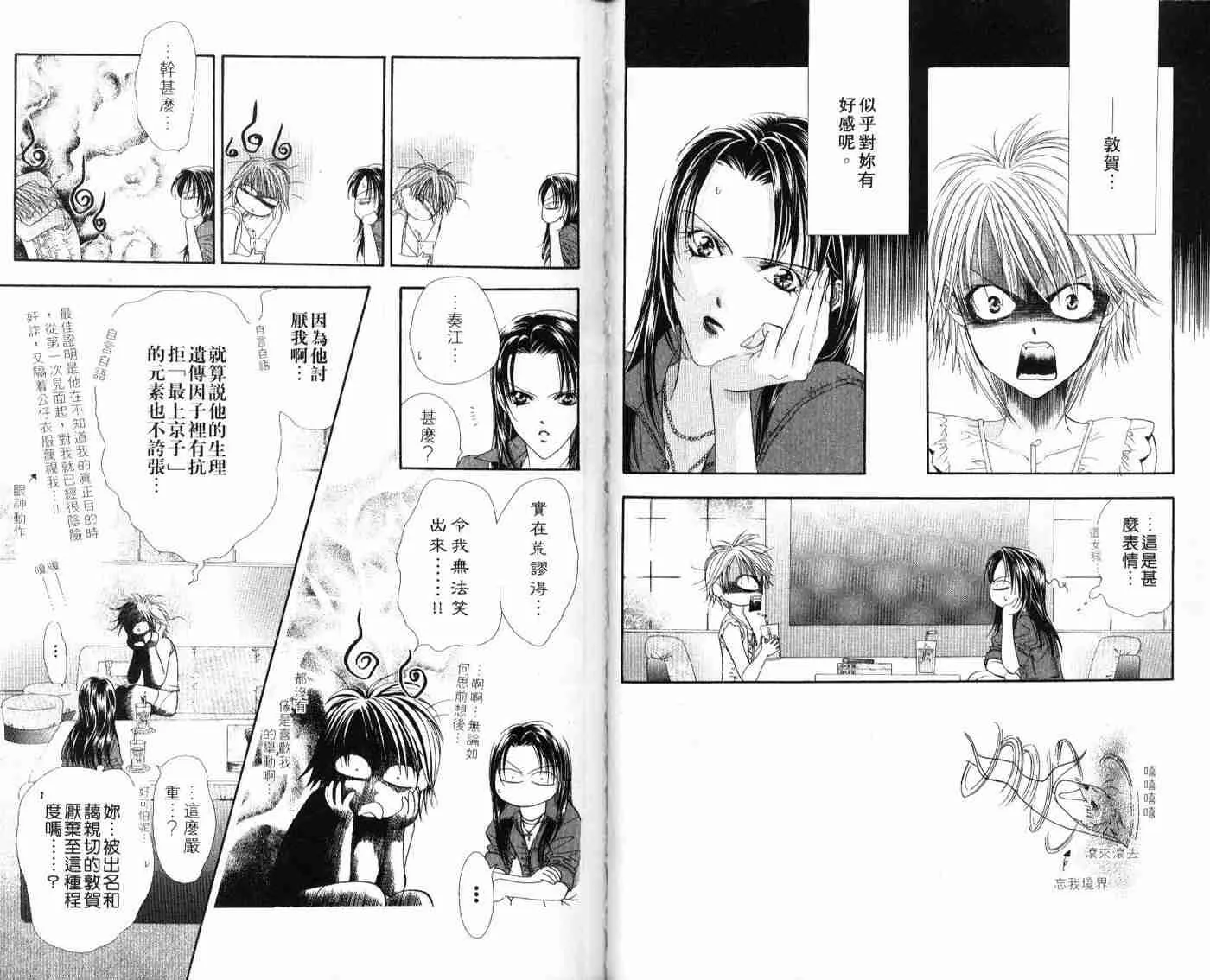 第9卷 第67页