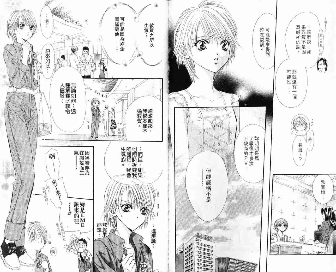 第9卷 第68页