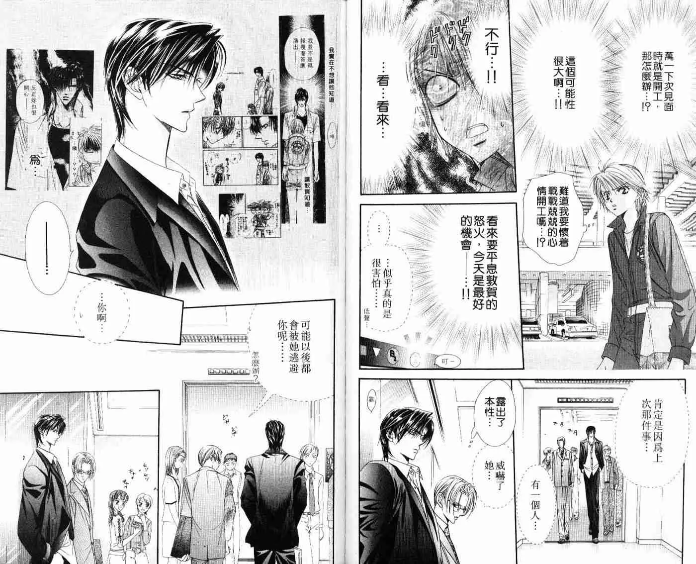 第9卷 第73页