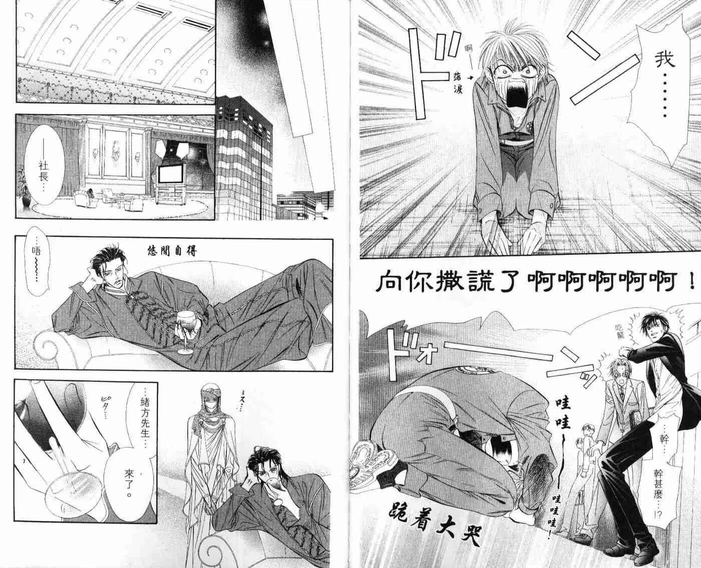 第9卷 第75页