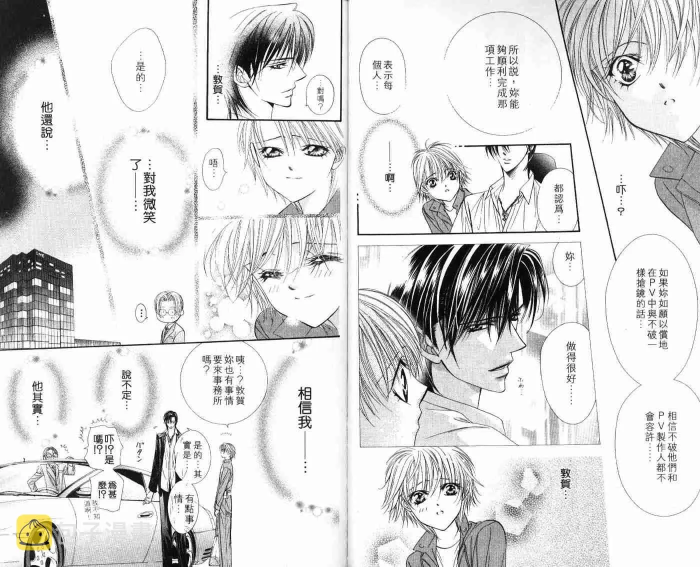 第9卷 第80页