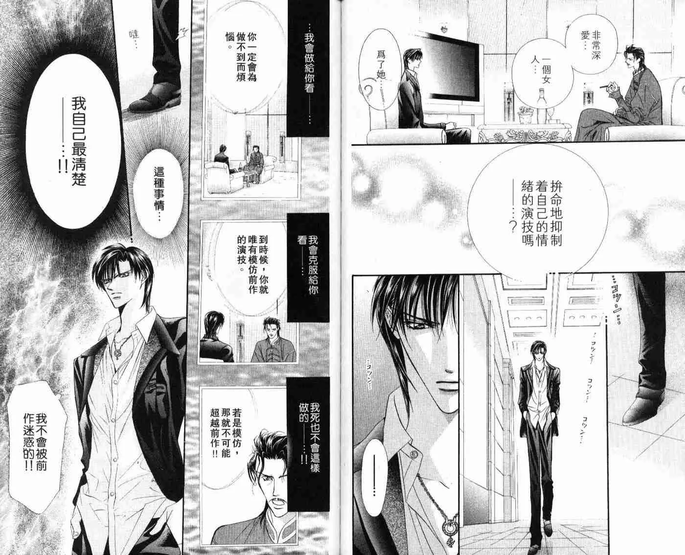 第9卷 第89页