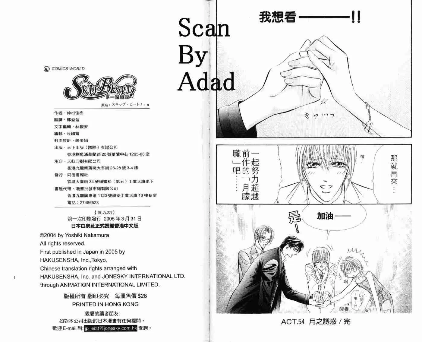 第9卷 第96页