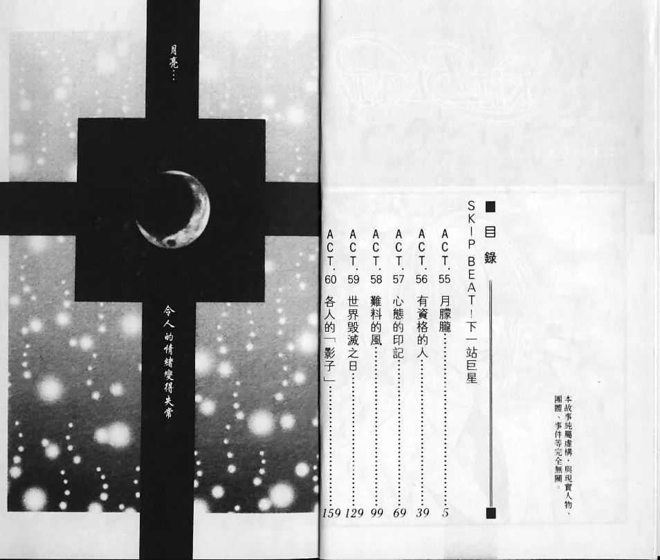 第10卷 第2页