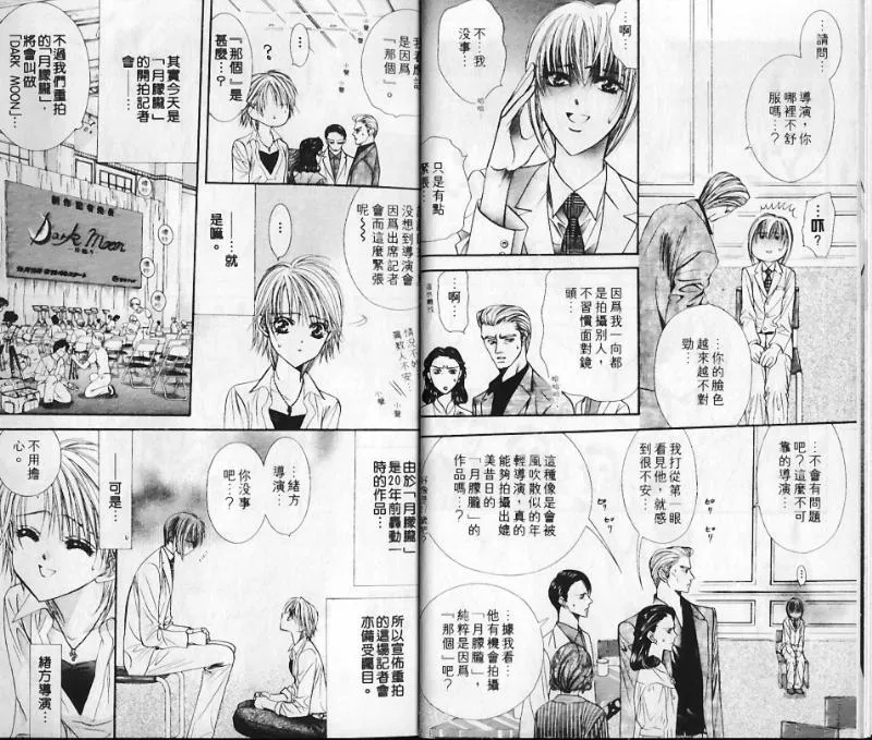 第10卷 第5页