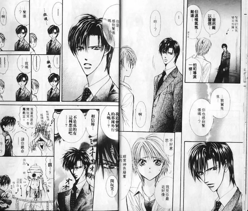第10卷 第7页