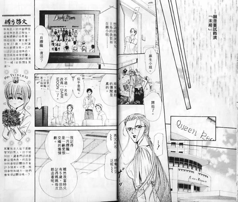 第10卷 第10页