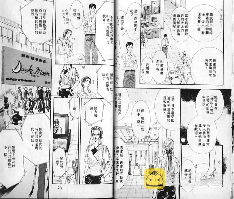 第10卷 第11页
