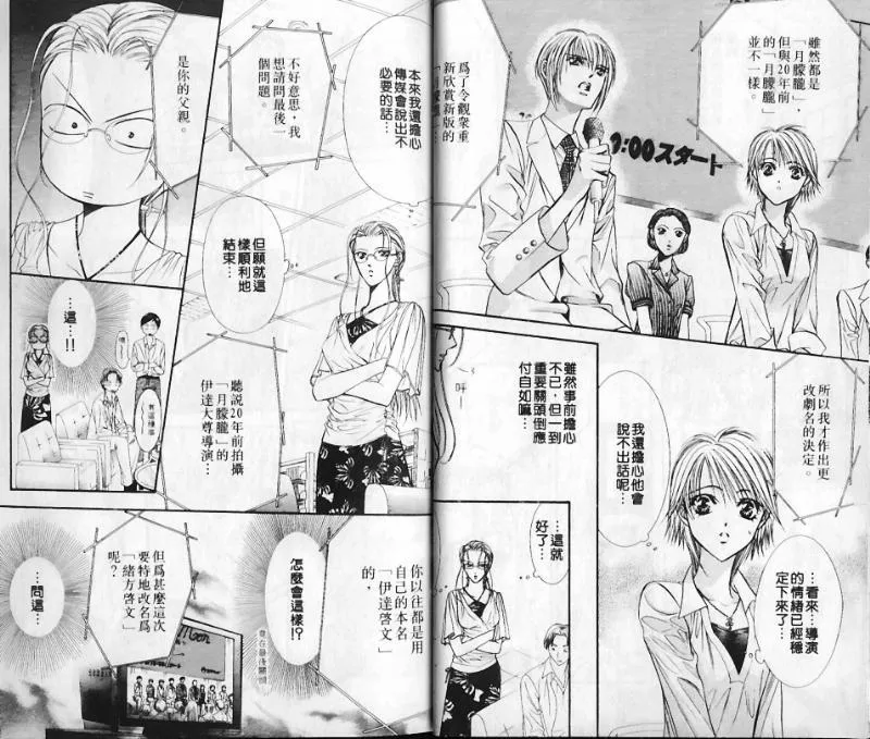 第10卷 第12页