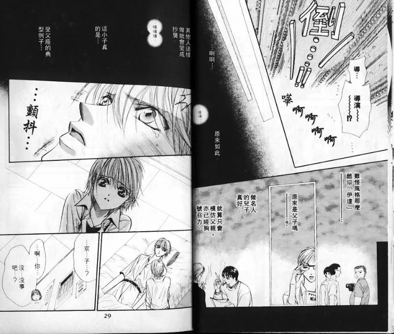 第10卷 第14页
