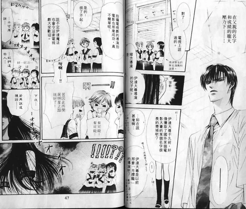 第10卷 第23页