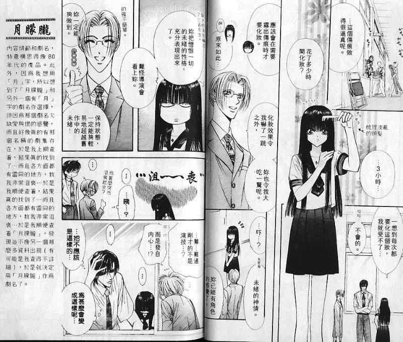 第10卷 第25页