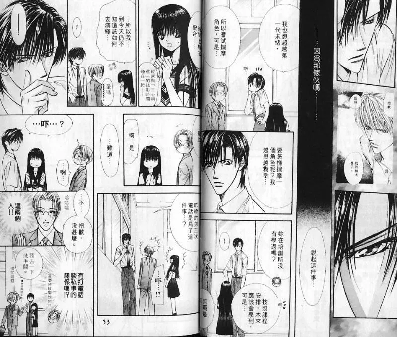 第10卷 第26页
