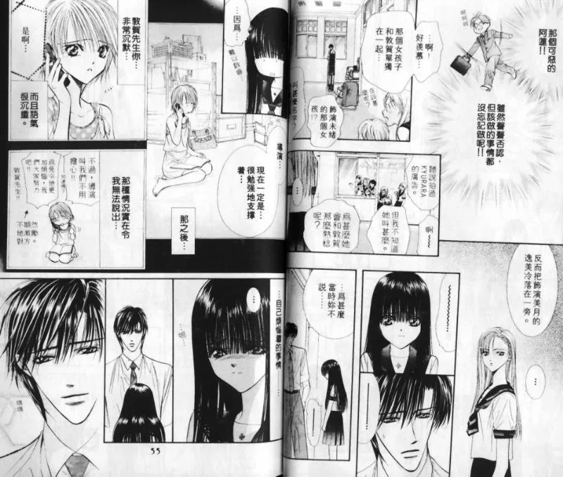 第10卷 第27页
