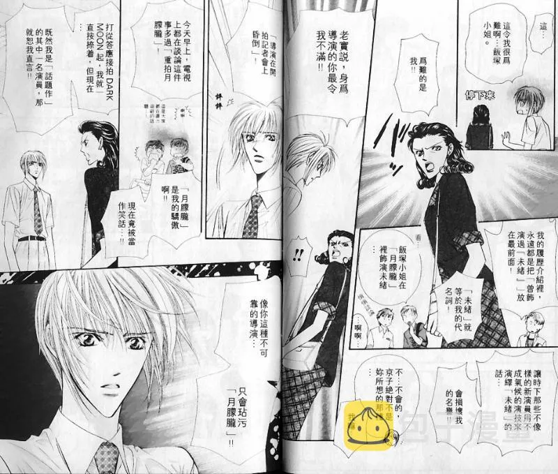 第10卷 第29页