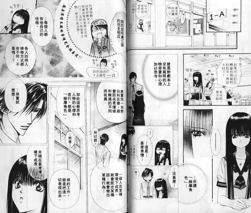 第10卷 第30页