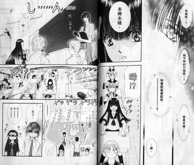 第10卷 第31页