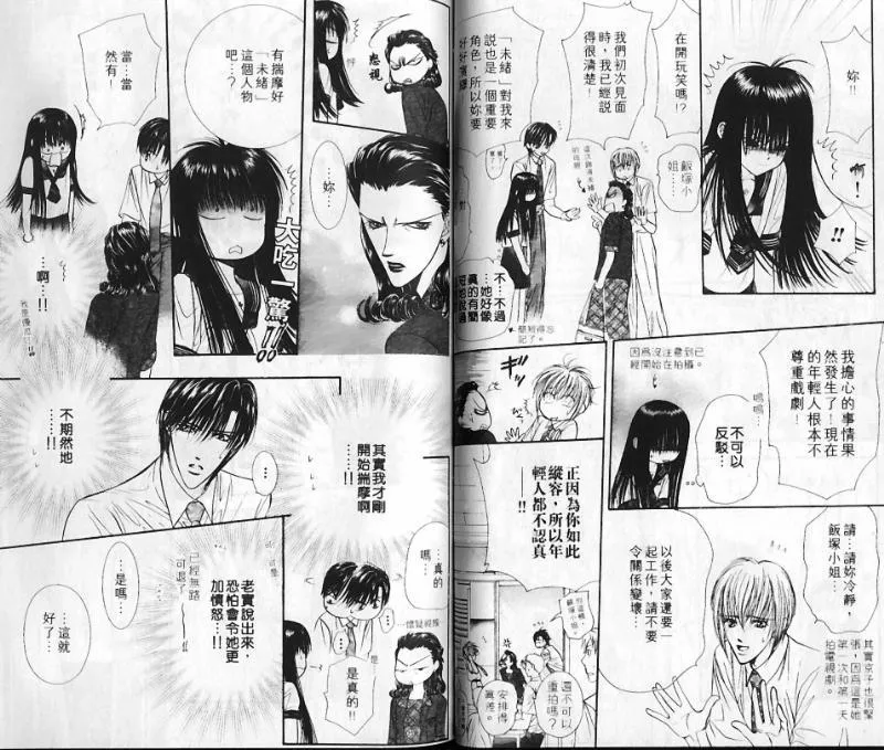 第10卷 第32页