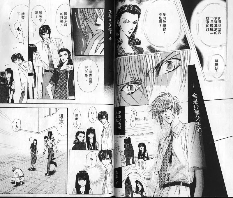 第10卷 第36页