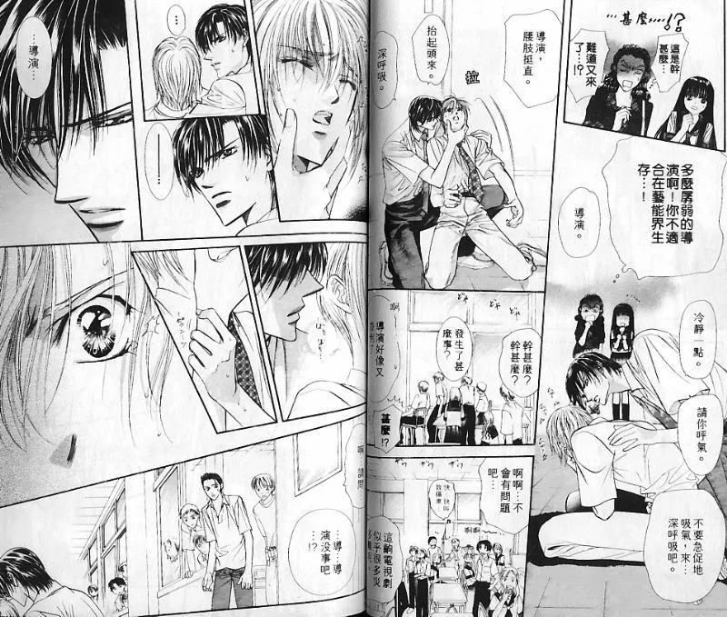 第10卷 第37页
