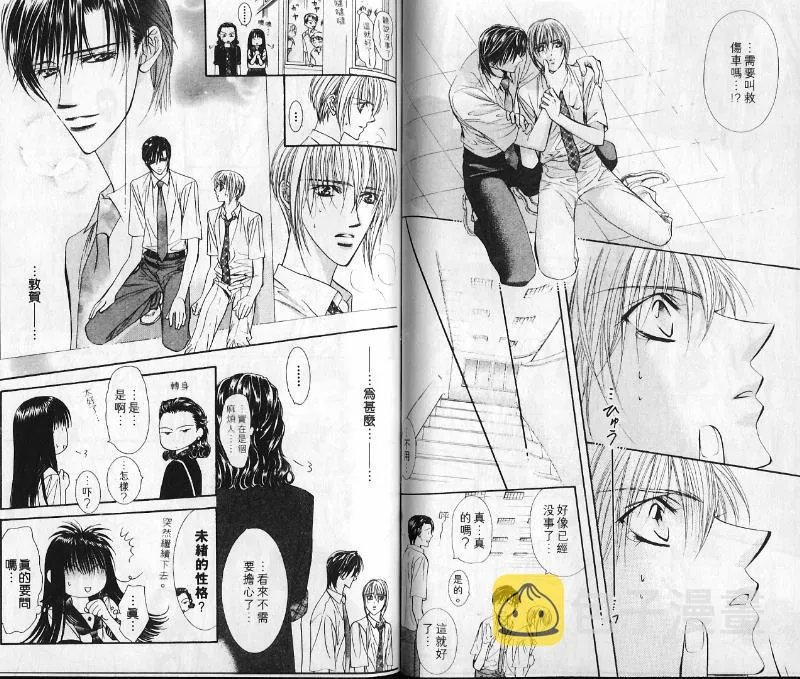 第10卷 第38页