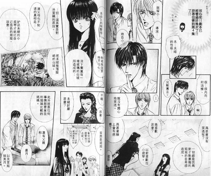 第10卷 第39页