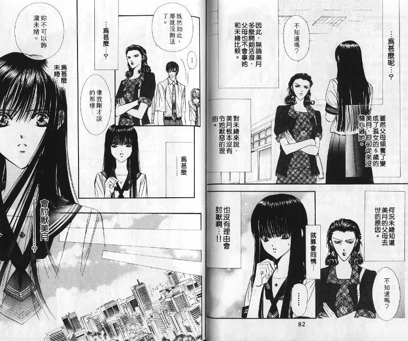 第10卷 第41页