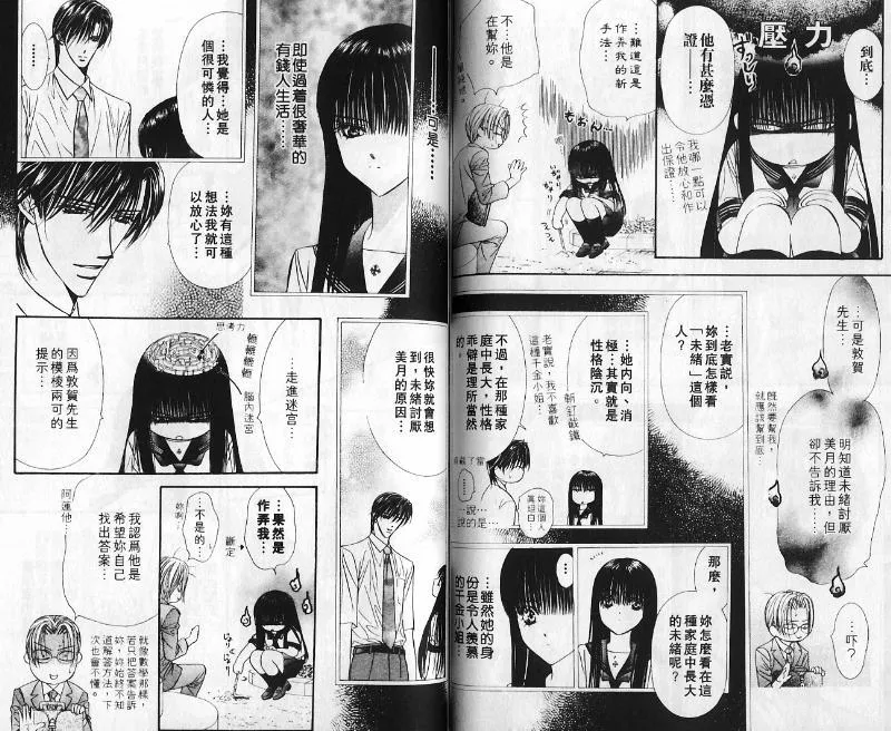 第10卷 第45页
