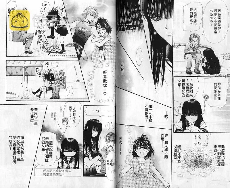 第10卷 第46页