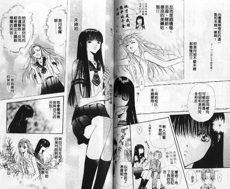 第10卷 第47页