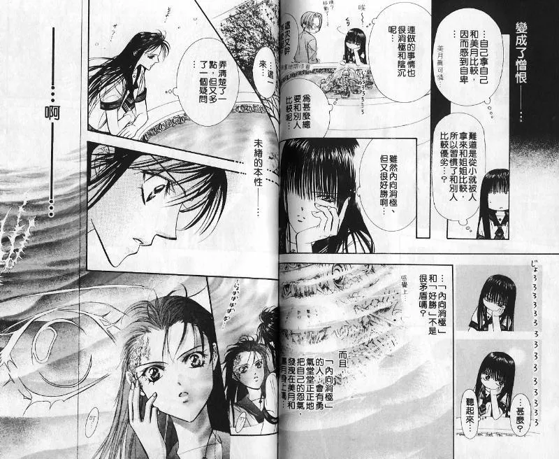 第10卷 第48页