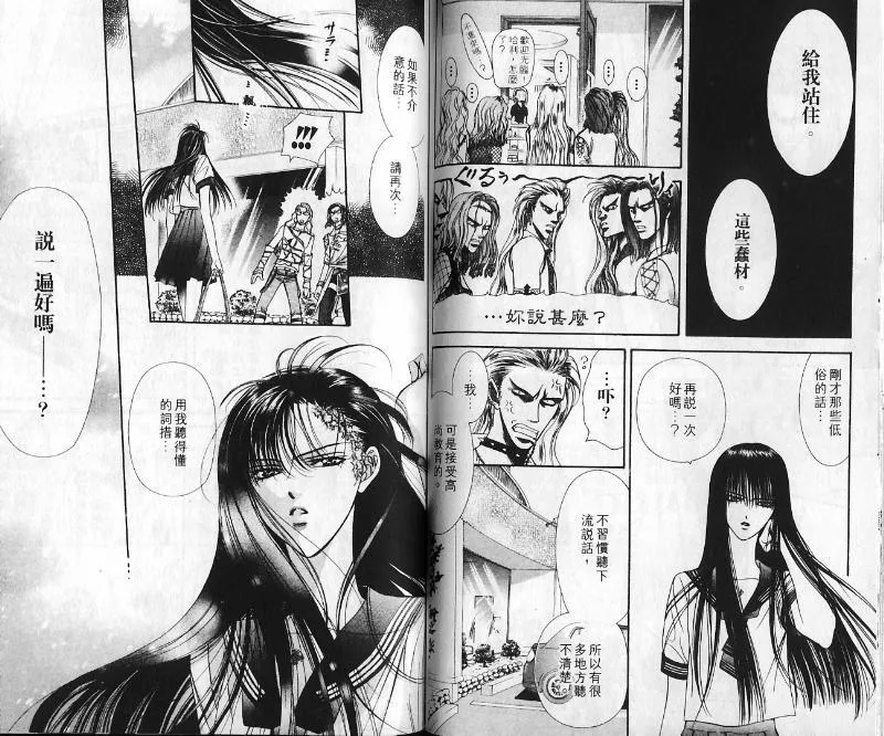 第10卷 第56页