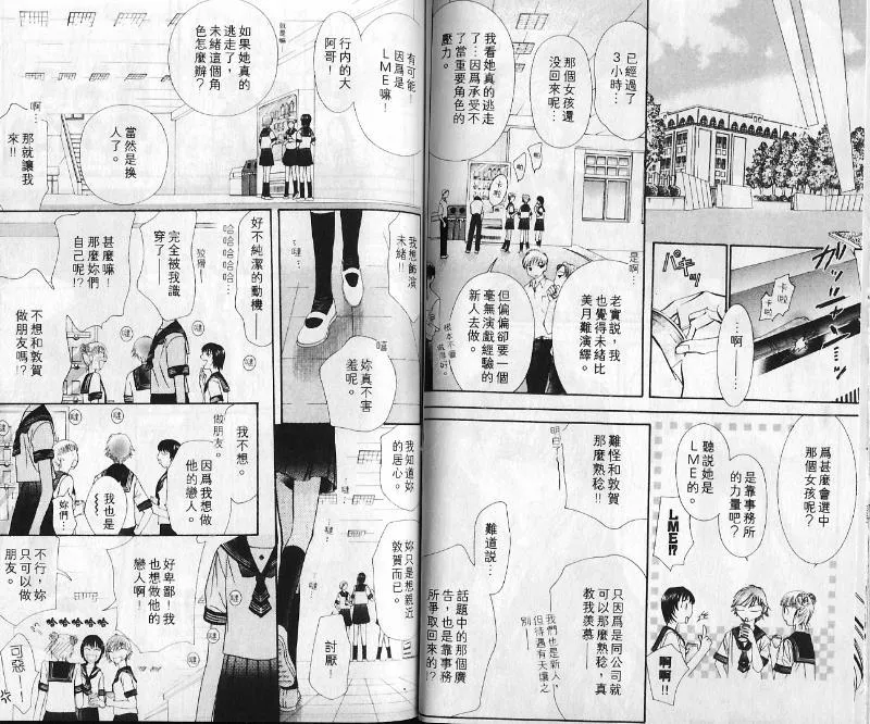 第10卷 第57页
