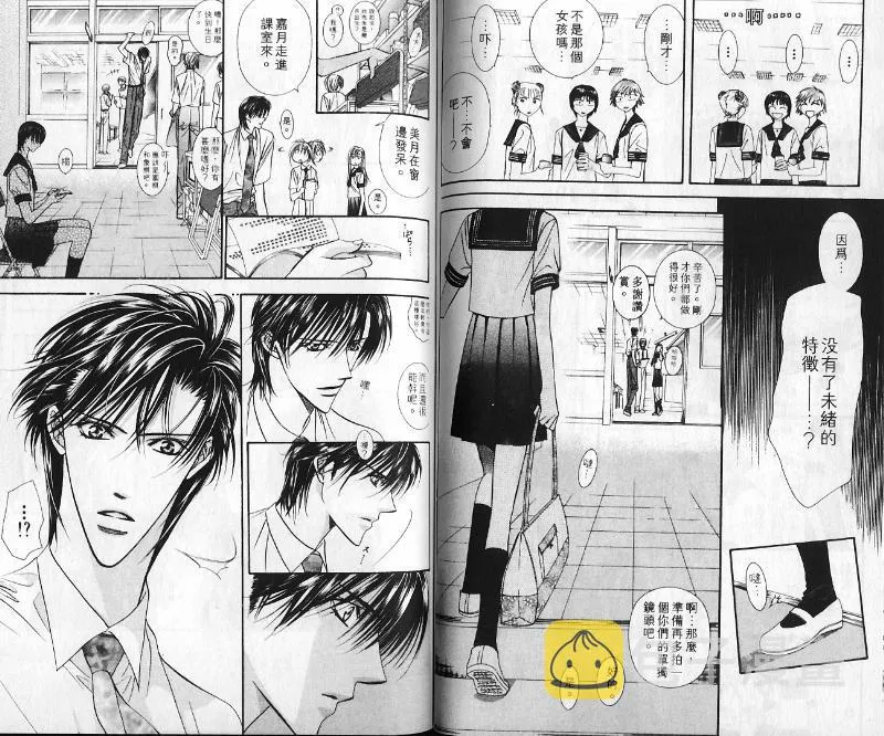 第10卷 第58页