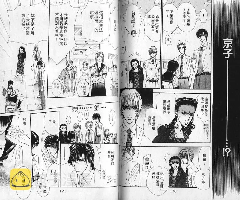 第10卷 第59页