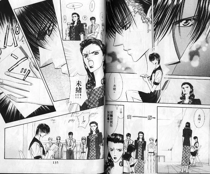 第10卷 第66页