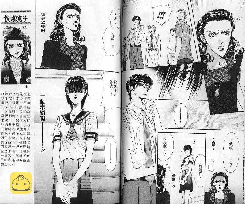 第10卷 第68页