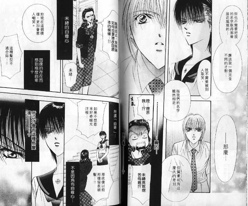 第10卷 第70页