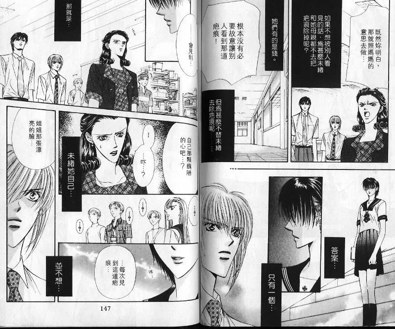 第10卷 第72页