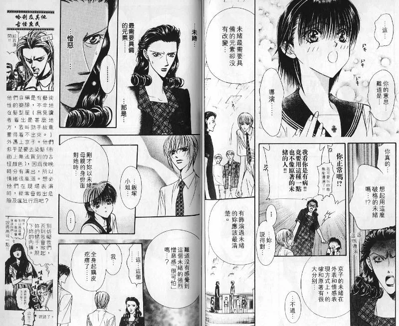 第10卷 第82页