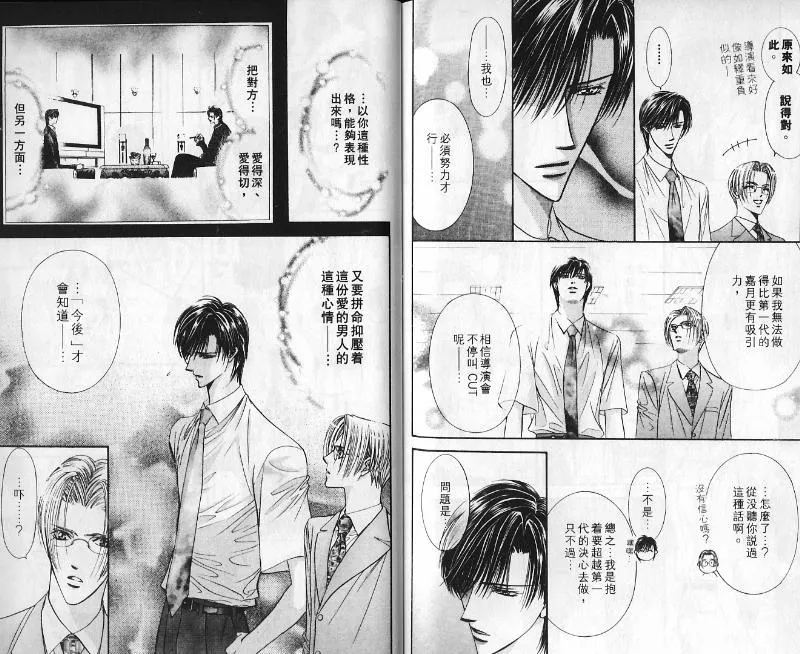 第10卷 第86页