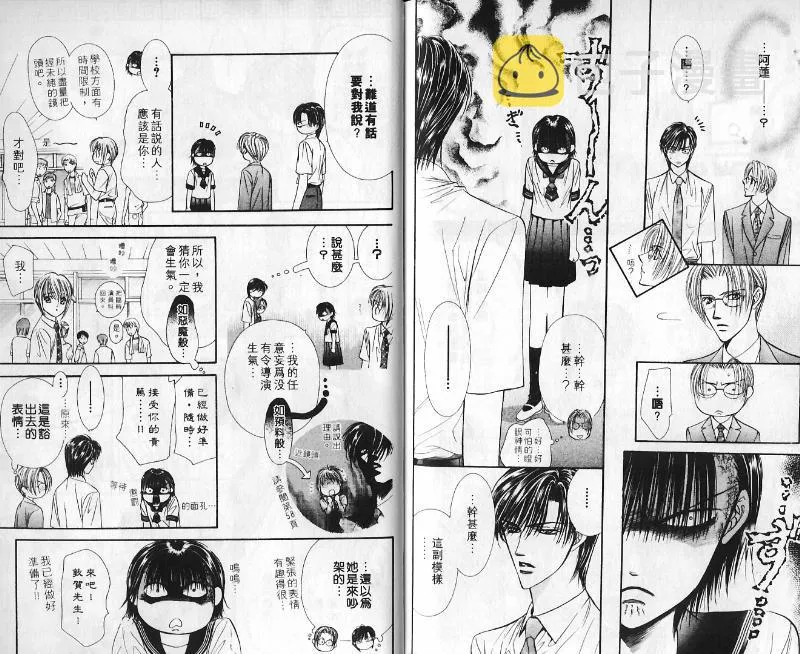 第10卷 第87页
