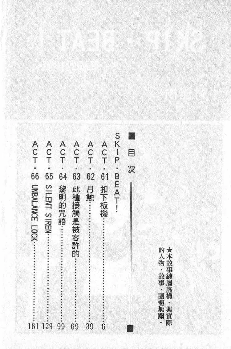 第11卷 第4页